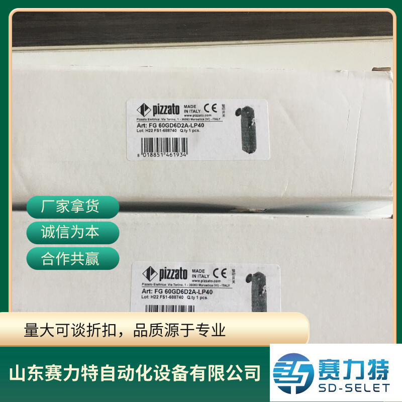 PIZZATO意大利限位开关FG60
