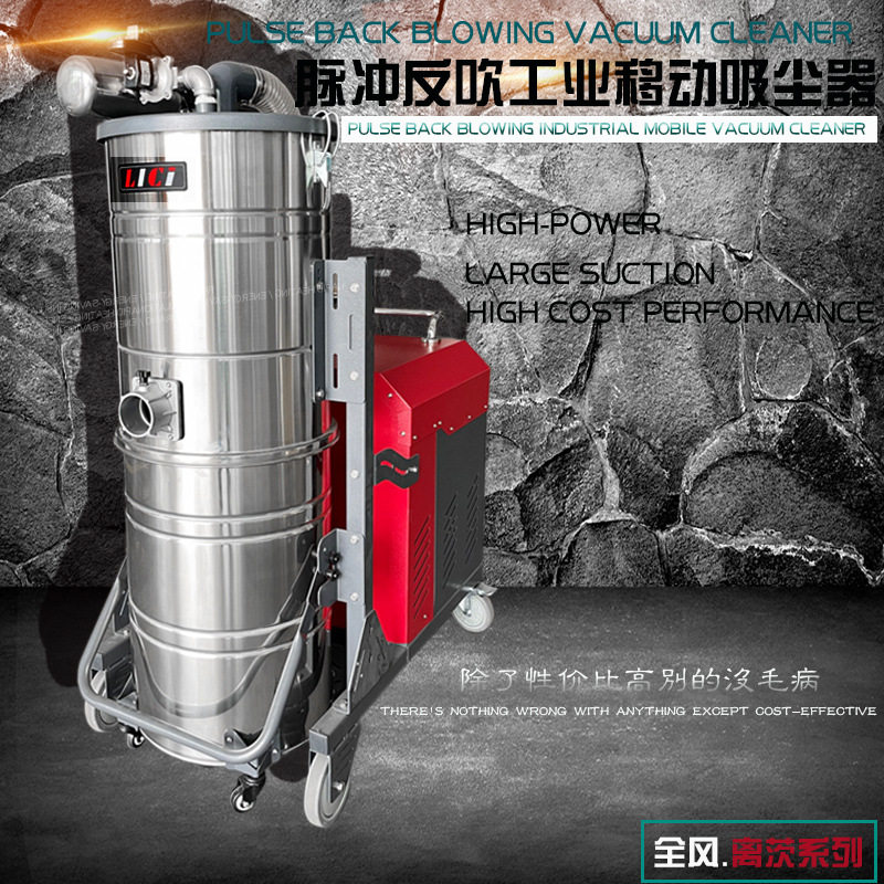 厂家批发粉尘收集不锈钢桶大吸力工业移动吸尘器布袋过滤除尘器