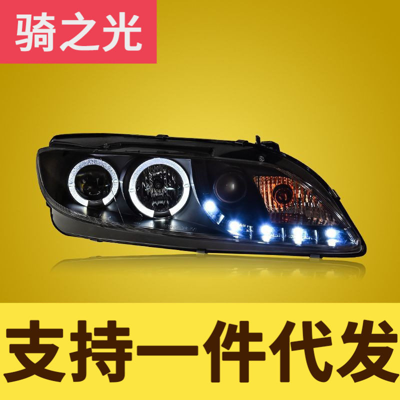 专用于马自达6大灯总成03-15款改装LED日行灯透镜氙气大灯总成