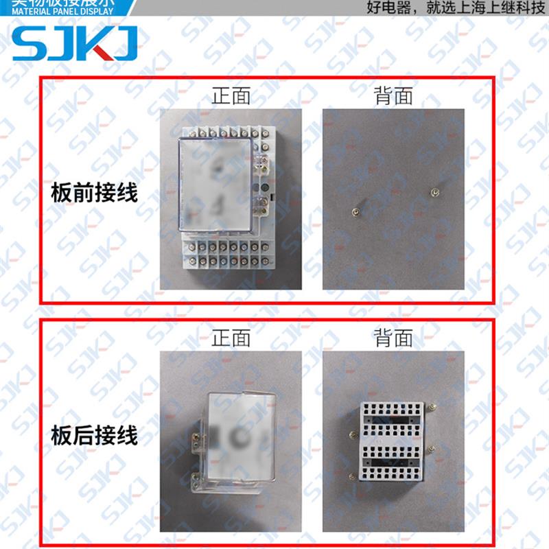 上海上继 ZJ3-2E-62 快速中间继电器 二次回路保护 增加触点数量