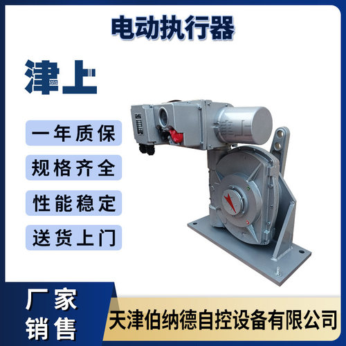 伯纳德4000Nm角行程B+RS400K105H电动执行机构B+RS400F105H