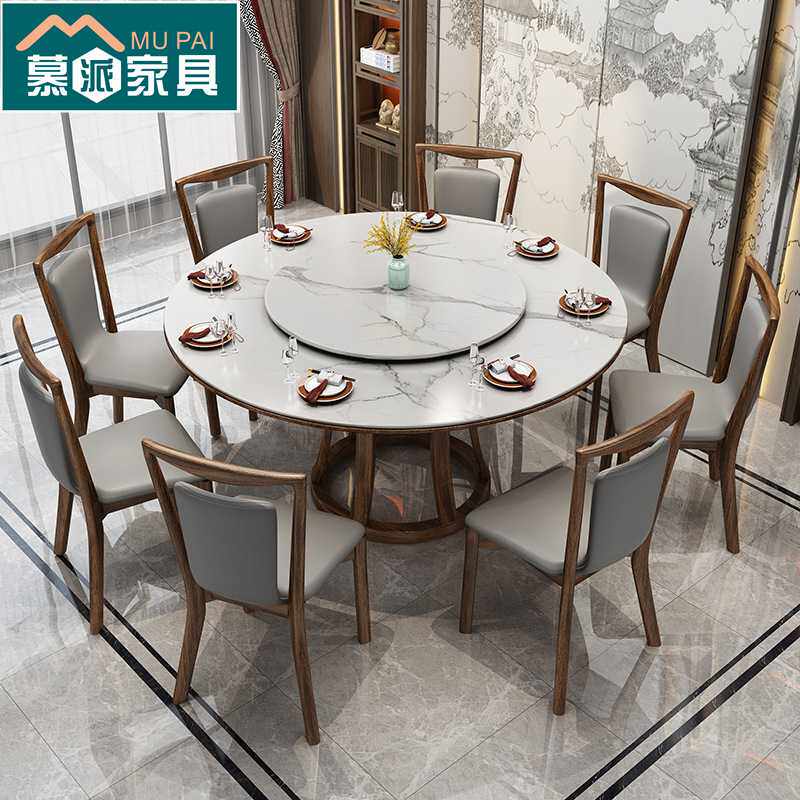 新中式乌金木实木岩板餐桌椅组合简约家用大小户型带转盘单圆桌