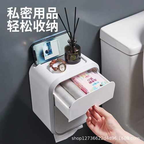 直销卫生间纸巾盒壁挂式家用防水纸架免打孔纸巾盒多功能厕所