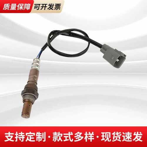 适用电装234-9021前氧传感器AirFuel Ratio Sensor Oxygen Sensor