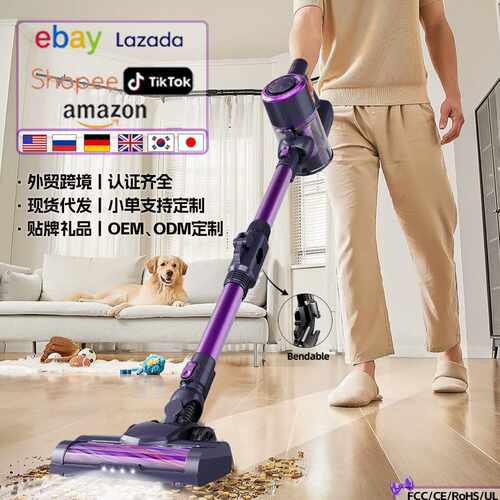 亚马逊吸尘器家用大吸力无线手持强吸地毯猫毛宠物吸拖一体吸尘机