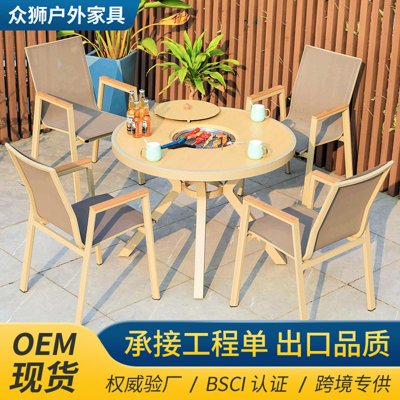 户外烧烤桌椅工程批发铸铝合金桌椅别墅休闲商用家具室外圆餐桌椅