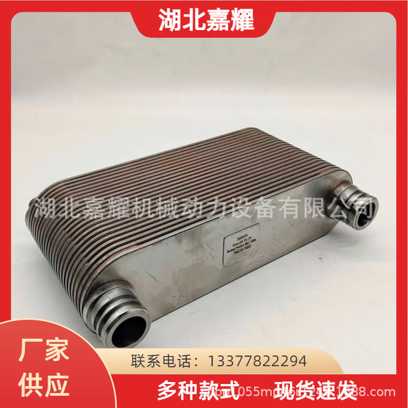 适用于重庆康明斯K38柴油发动机机油冷却器芯【3635074】