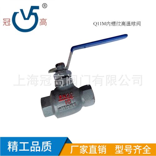 Q11PPL内螺纹高温球阀蒸汽球阀球墨铸铁一片P式丝口球阀 DN15