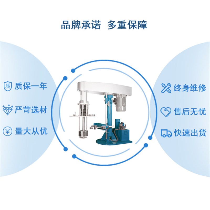 涂料色料油漆油墨篮式研磨y机立式液压砂磨机涂料农药研磨机