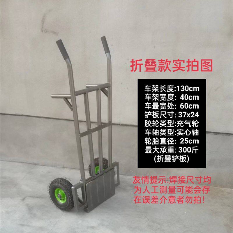加厚包邮老虎车两轮m手推车货车推拉重型拖车手拉车载重王搬运车