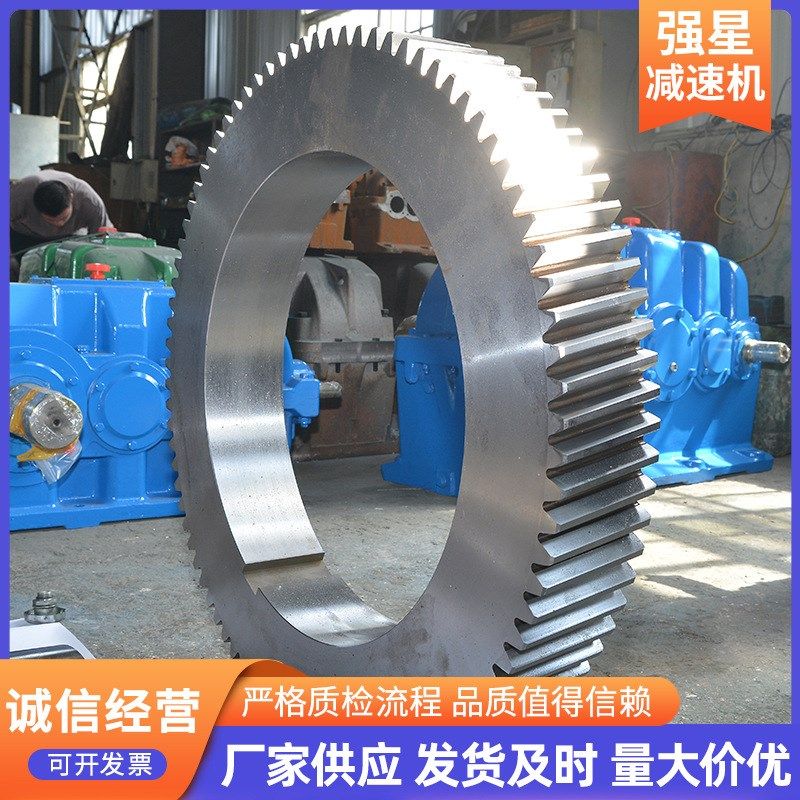 球磨机大齿轮 硬l齿面大模数外齿圈 非标加工 大模数伞齿轮