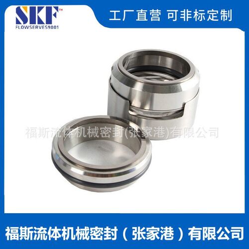 现货供应119B-55机械z密封 泵用多弹簧机械密封 现货