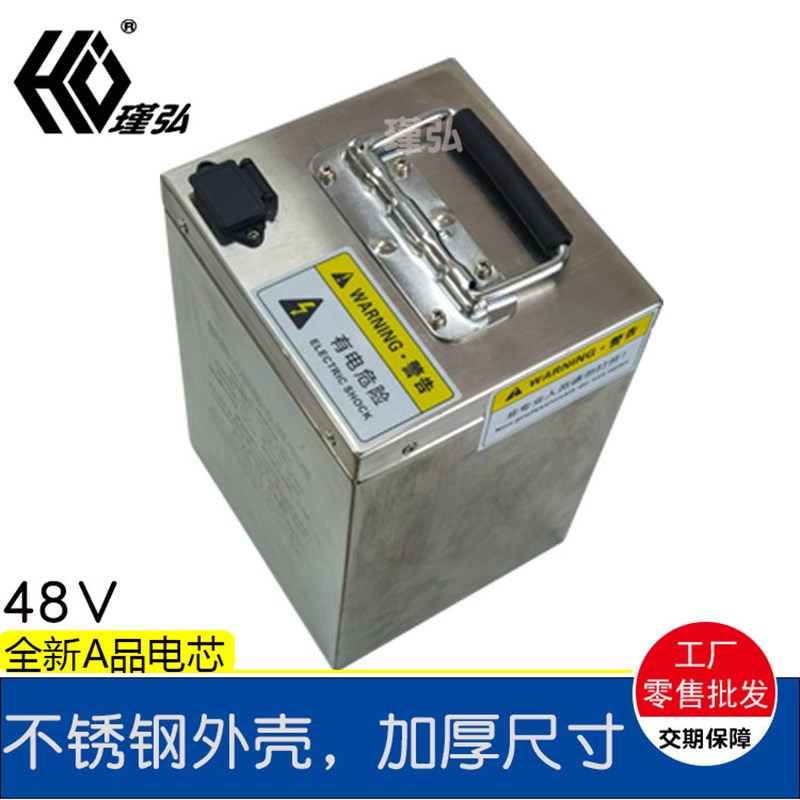 堆高车电动叉车电池 48Vu20Ah磷酸铁锂电池 拉杆音箱抽水机电池组