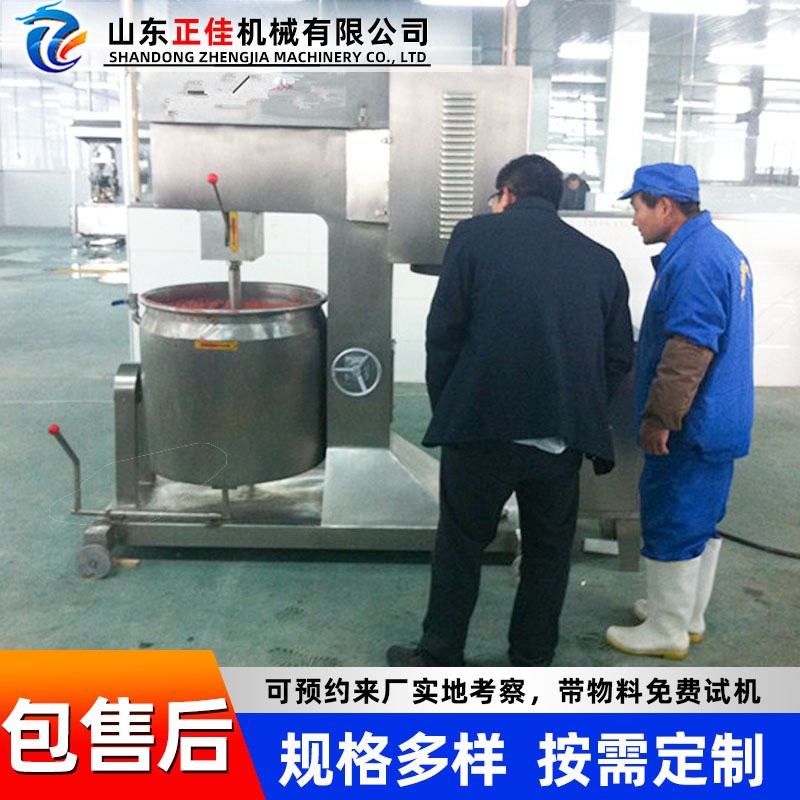 水果果蔬榨汁生产加工设备 四喜丸子打浆机 狮子头打浆机设备