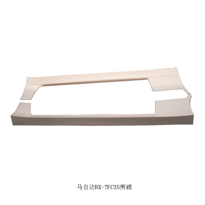 适用于马自达RX-7FC3SSexyStyle侧裙车身包围改装树脂纤维