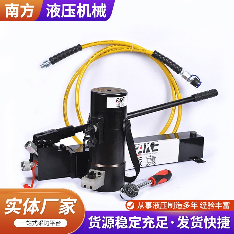 多级两级液压螺栓拉伸o器 螺母紧固拆卸工具拉伸器 液压螺栓拉伸