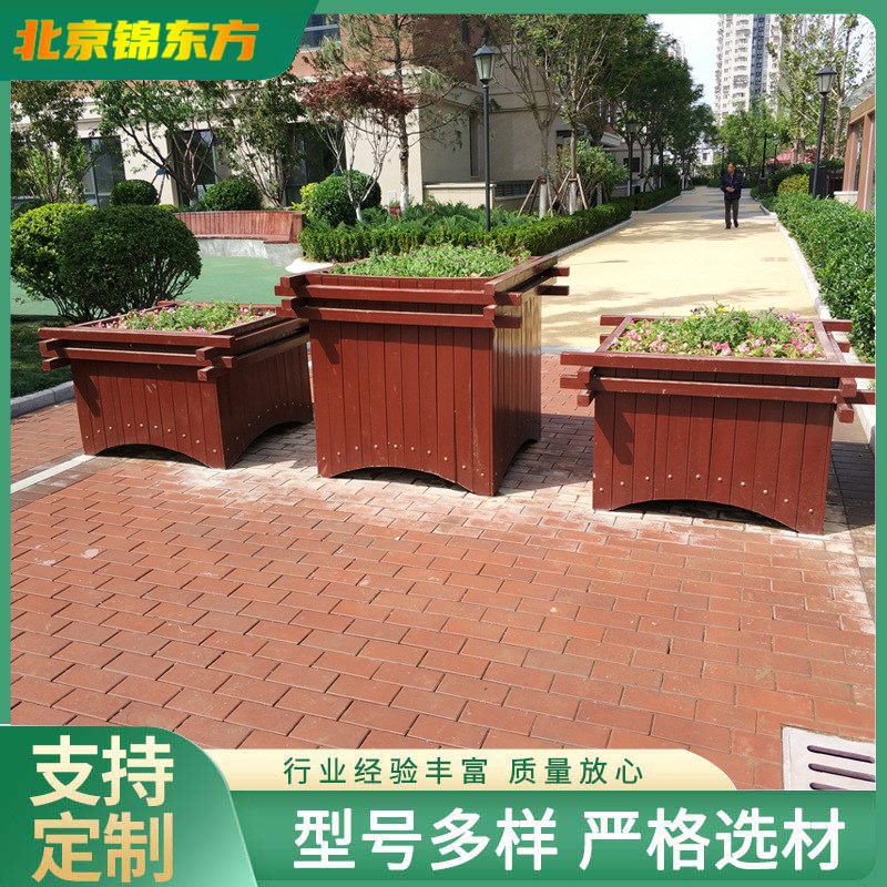 北京户外防腐木i花箱花槽大花盆防水防腐种花的景观花箱街道路边