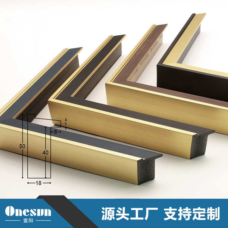 美式轻奢画框线条客厅金属质感简约数字油画外框挂画摆台发泡框条