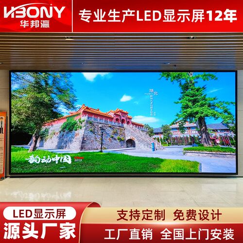 室内全彩led显示屏P1.56P1.86P2.5led高清大R屏幕舞台背景广告大