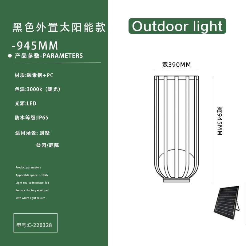 户外灯防水庭院景观灯花园别x墅室外落地灯露台花架灯太阳能草坪
