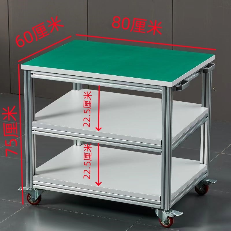 工业铝型材防静电工作台带轮可移动手推车L铝合金框架检验打包桌