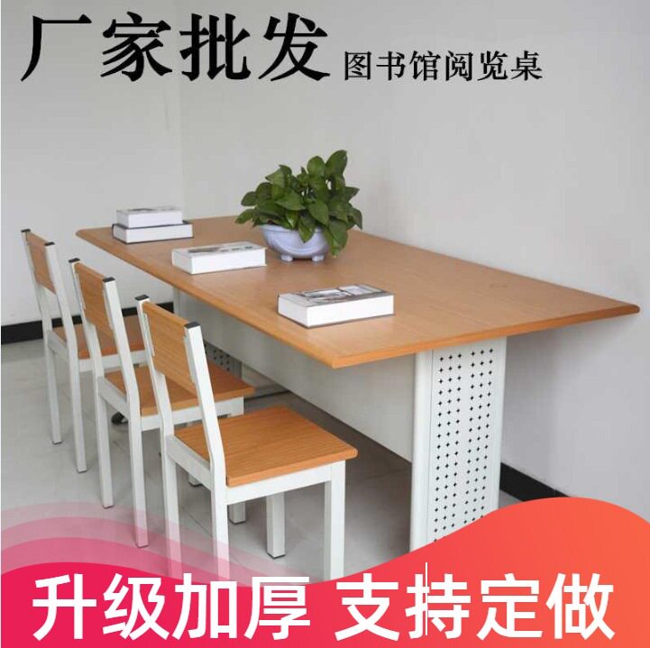 志派图书馆阅览室专用桌椅阅览室椅子桌子图书室座椅画画桌画室学