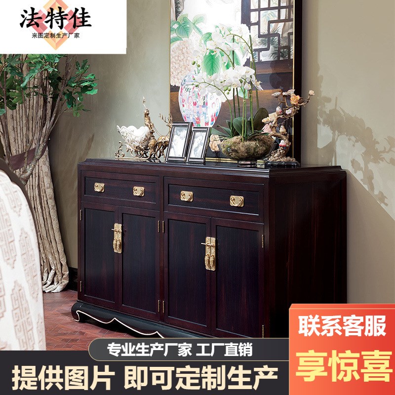 新中式餐厅家具 实木雕花大户型G厅柜 玄关柜 别墅餐边柜