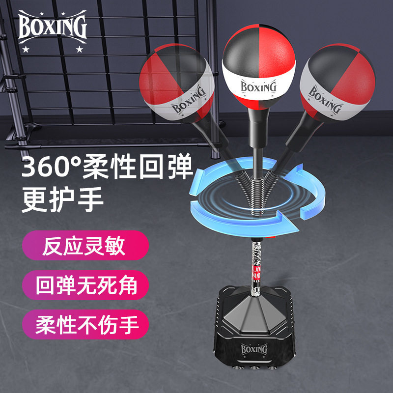 拳击训练器速度球家用成人儿童立式沙袋室内回弹球躲闪反应靶批发