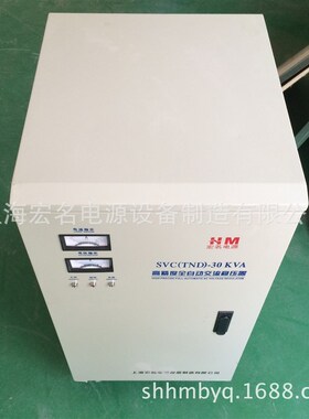 水泵 电器用220V单相全自动交流稳压器 TND/SVC-3U0KVA稳压电源