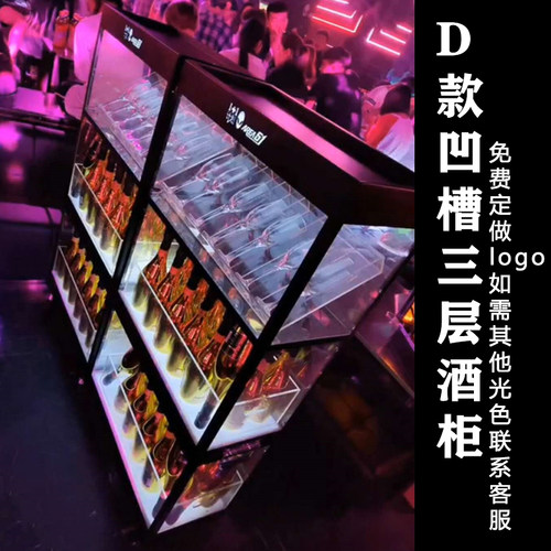 发光酒柜K香V酒吧三层移动发光酒架黒桃红T槟酒座洋酒A酒展示架