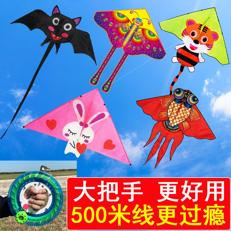 2022年新款风筝儿微专米送500用线轮童风易飞初学者新手50种图案