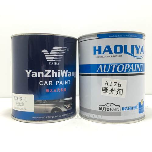 汽车漆皓丽雅哑光剂消光剂汽车涂料漆料油漆辅料汽车漆平光消光浆