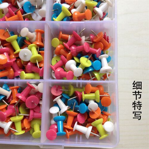 8m枚彩色工字钉毛毡大头钉饰5百m中号环保短针图钉 幼儿园装 按钉