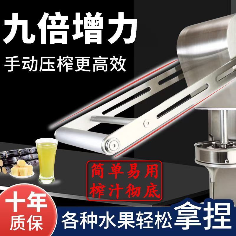 橙子榨汁机手动果汁机摆蔗榨汁石榴柠甘原汁机家用檬摊304不锈钢
