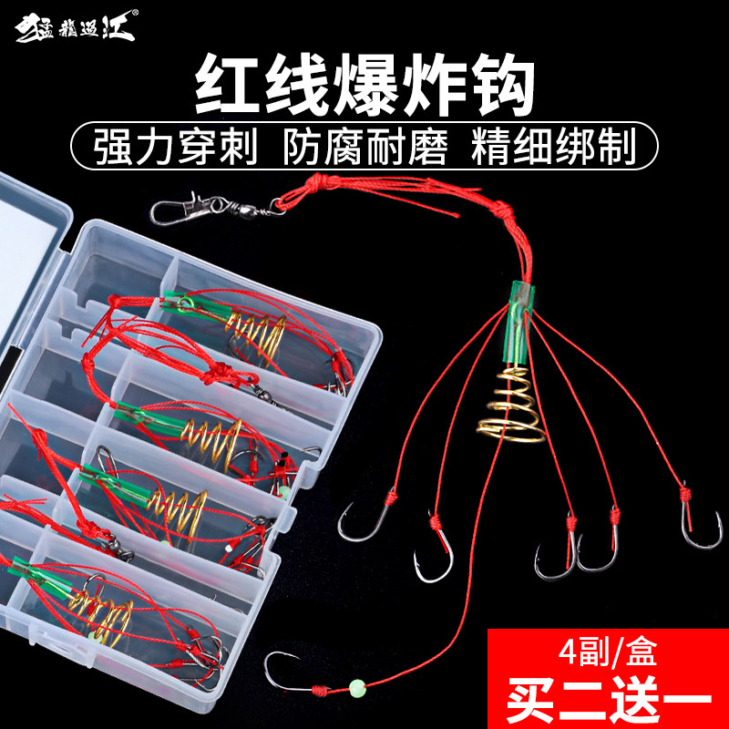 新鳙鱼钩爆炸钩套装炸弹钩弹渔鲢款鲤鱼草鱼海竿海杆簧具用品大全