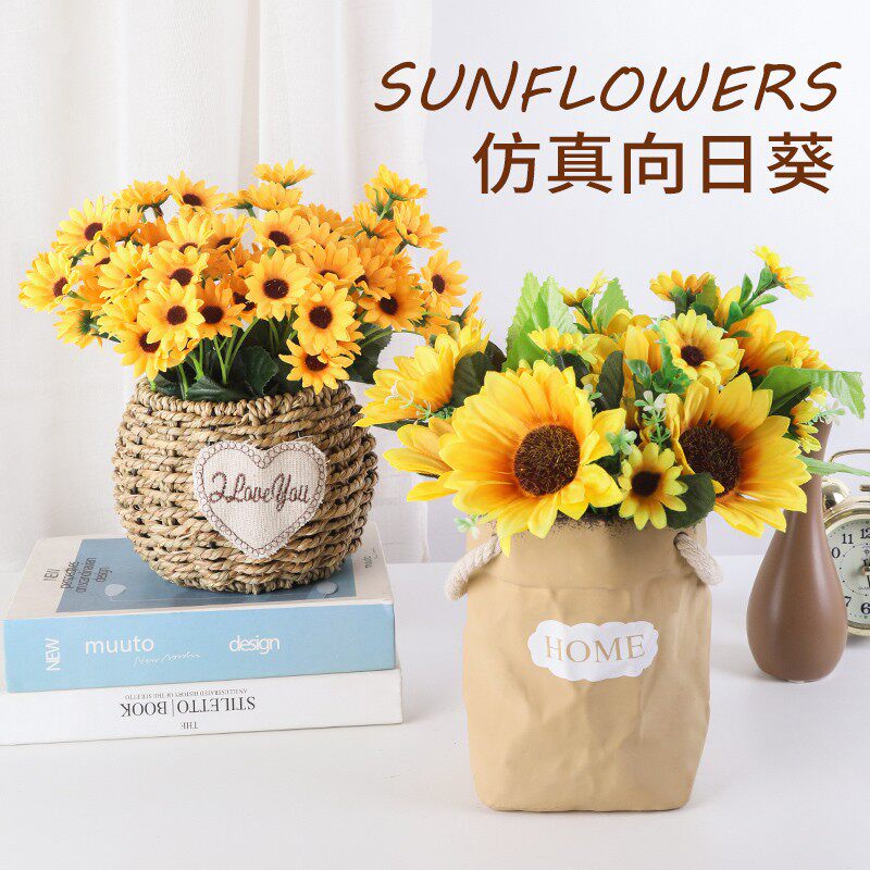 仿真向日葵花束客厅摆设干装插花塑料花饰品假花摆件太阳雏小花菊
