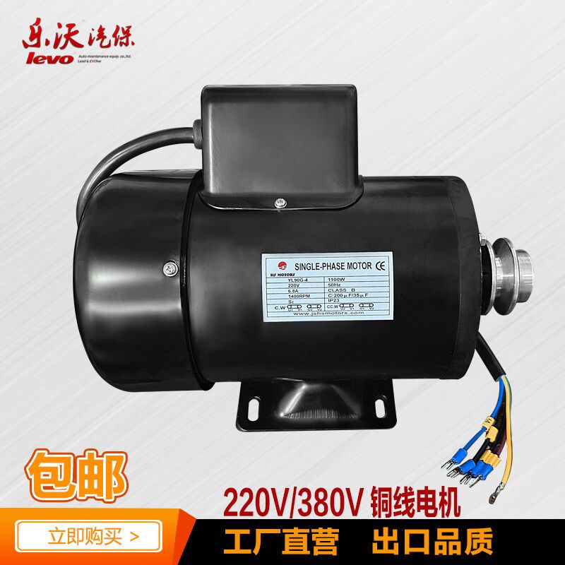 扒胎机0机轮胎拆1机马达22电/380铜线电机装100w/750W火鹰优耐特