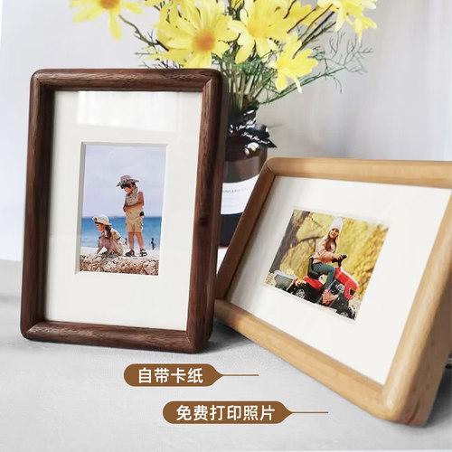 黑胡桃实木榫卯相框摆台6 打 8寸定制d7y装裱儿童宝宝照片免费i印