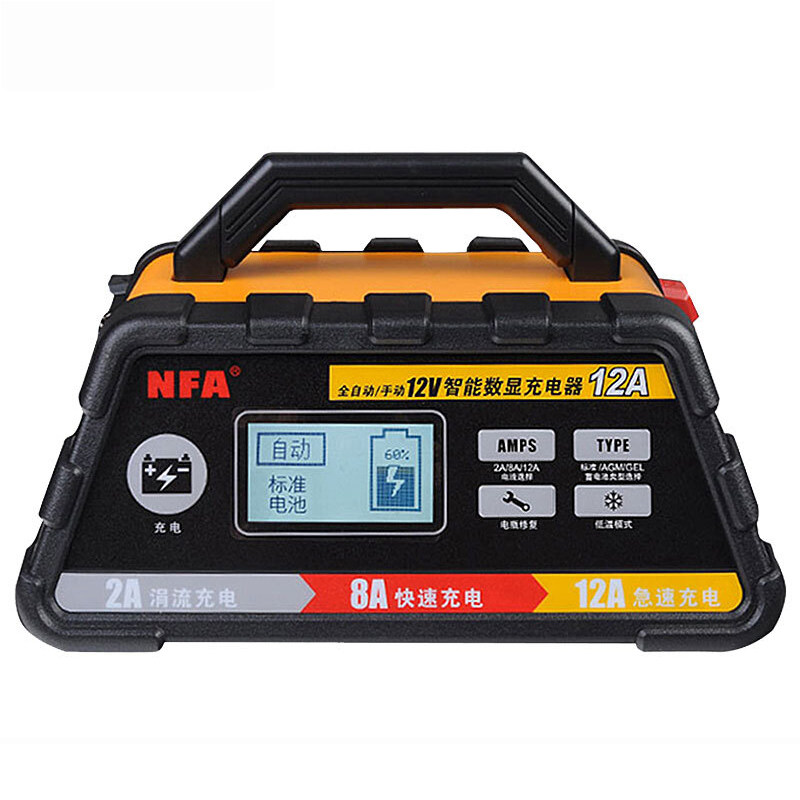 NFA数显充电器2A-A2A汽车1GM启停电瓶12v智6铅酸蓄电池6能12N自动
