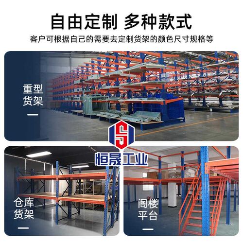 加厚超强承重冷轧钢仓储横梁高盘式托位制定多功能拆装重型货架