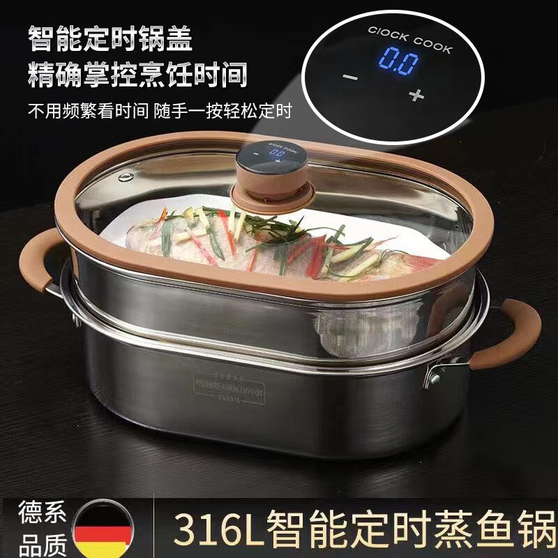 智能定时31功蒸鱼电不锈钢家用椭圆形多6能加厚蒸锅锅磁燃气通用.