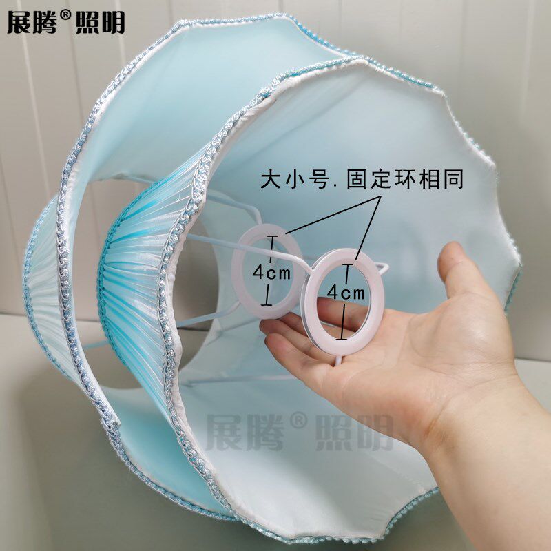 【布艺灯罩】家用台灯DIY配件卧室旧灯替换灯壁壳头床灯百褶灯伞