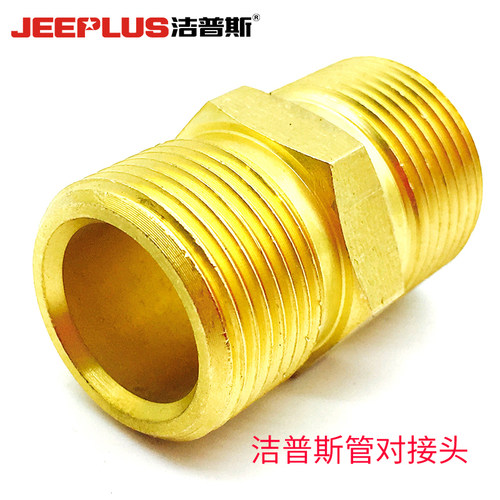 2普斯配件F洁F8钢丝F 高压清洗机 洗车机高压水管管2原装出水管