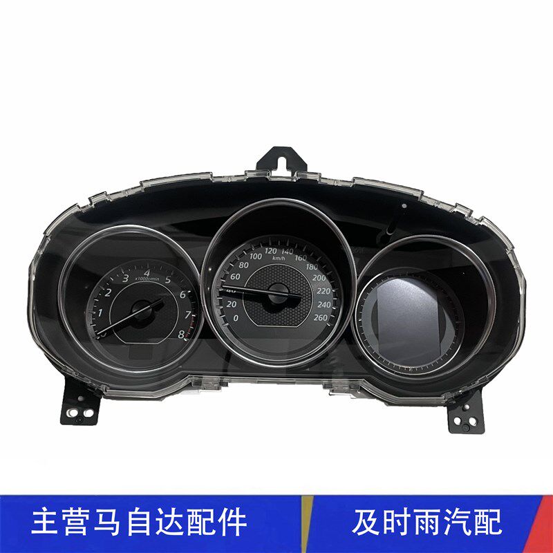 阿配昂克赛拉适特兹CX4CX5仪表盘仪表总成液晶仪表示车速数显盘盘