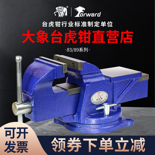 牌台钳工业级多功能6型台虎钳加重型度钳工作台精密120桌重寸