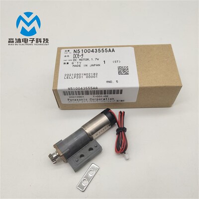 贴片机CM402 602 NnPM飞达卷料卷带马达N510043555AA N510034039A