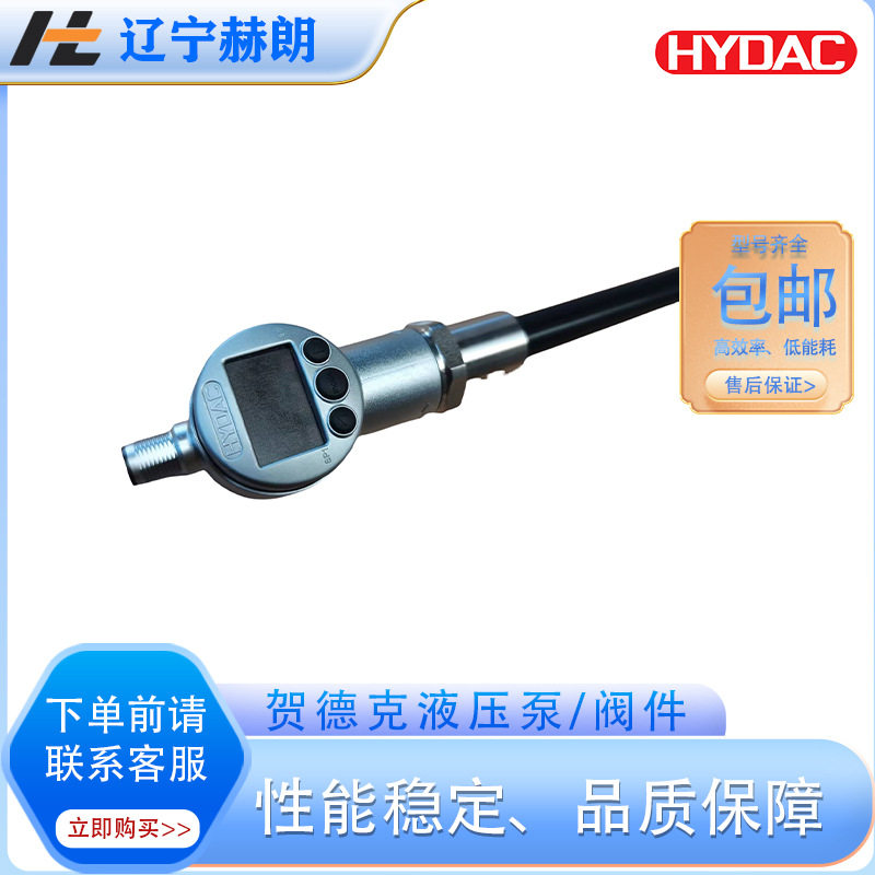 贺德克HYDACHNS526-3-0280-000-
