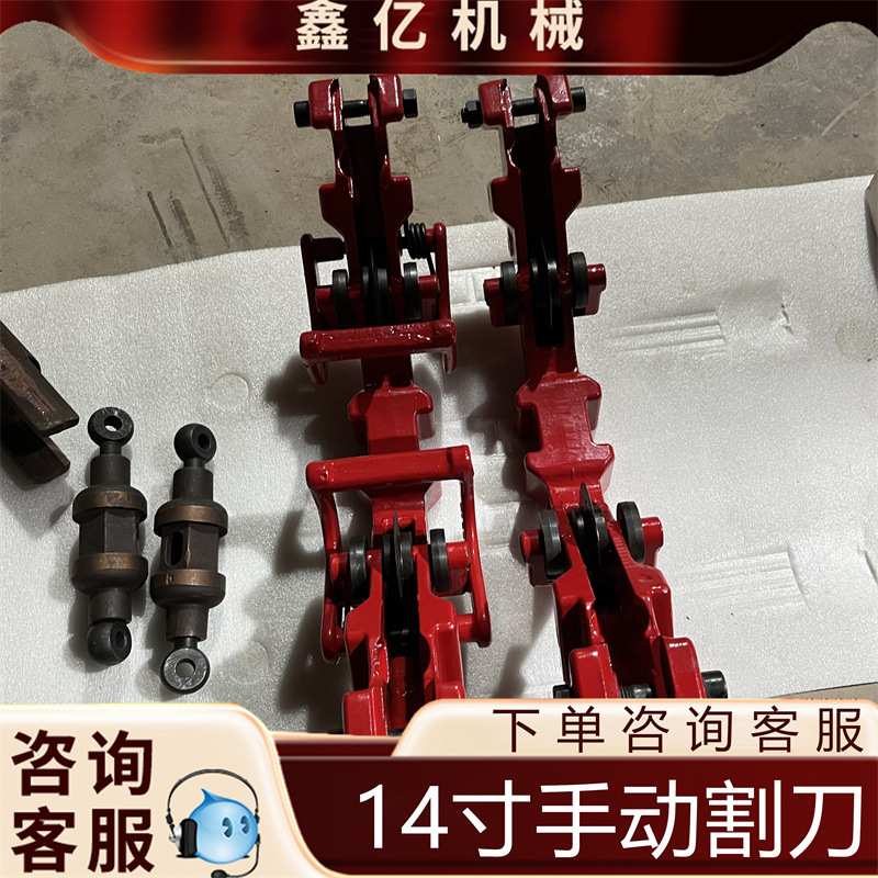 铰接式割刀14寸手动切管机手动防爆割管刀四轮割刀