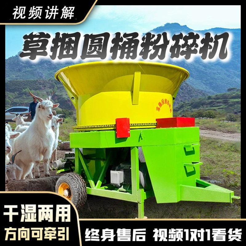 大型圆盘秸秆揉丝机电动圆桶式草捆破碎机养殖牛羊牧草Y旋切粉草