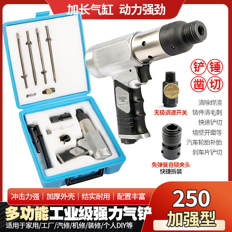 气铲风镐除锈焊渣清理